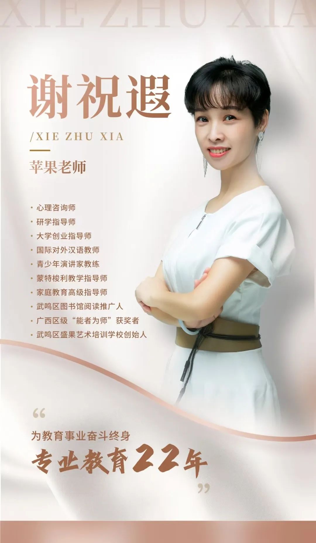 谢.jpg