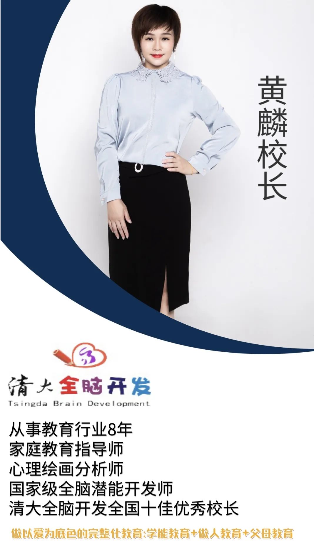 黄麟.jpg